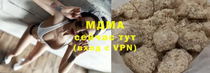 МДМА crystal  блэк спрут онион  Абакан 