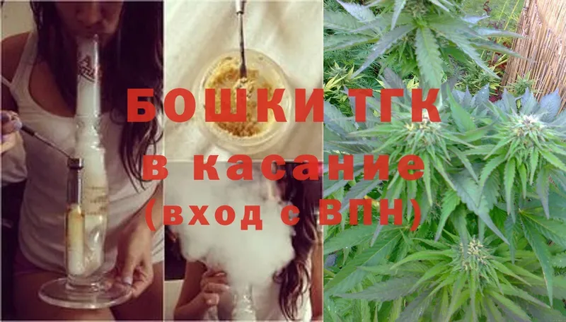 Канабис THC 21%  Абакан 